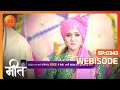Meet | Ep - 343 | Webisode | Sep, 3 2022 | Ashi Singh, Shagun Pandey, Abha Parmar | Zee TV