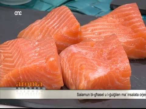 AROMA KITCHEN 25/05/17