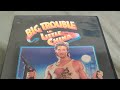 BIG TROUBLE IN LITTLE CHINA DVD Overview
