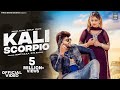 Kali Scorpio Official Video Sumit Kajla Rahul Puthi Riya Kajla Rinkal Yogi Haryanvi Song 2023
