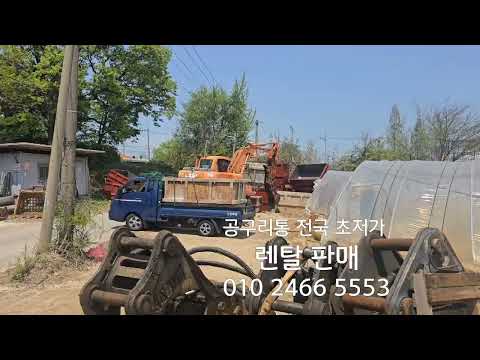 콘크리트통 공구리통 죽통