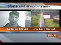 Maharashtra: 2 prisoners fled from Kalyan Jail, police and CBI begin search operation