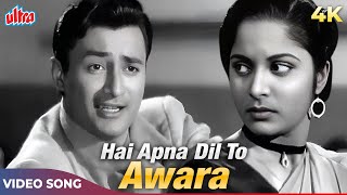 Hai Apna Dil To Awara Na Jaane Kispe Aayega Video 