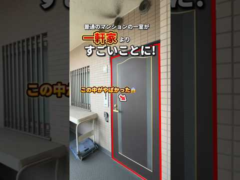 新しい家を探しているならこれらが最高の不動産アプリです