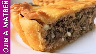 Песочное тесто для пирогов с мясом