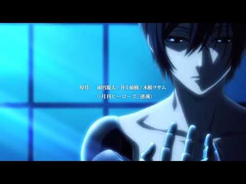 Sword Gai The Animation Opening