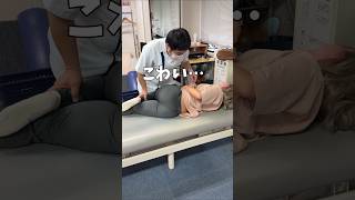 【ボキボキ整体】リアクションがもはや放送事故レベル😂💥【@MK-bj9nx 】【@tsurigurui 】