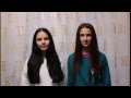 Мохито и Александра Стрельцова – Разбежаться ( cover by Марина, Катя ) 