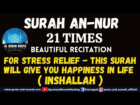 SURAH AN-NUR 21 TIMES FOR STRESS RELIEF - THIS SURAH WILL GIVE YOU HAPPINESS IN LIFE ( INSHALLAH )