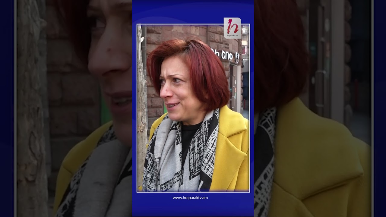 Ինձ համար աբսուրդ է տրոլեյբուսը 150 սարքելը