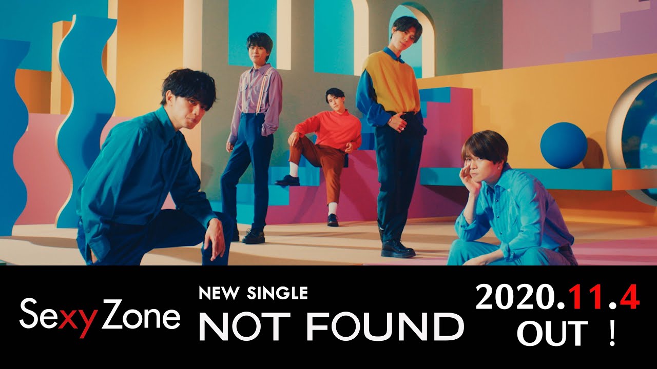 Sexy Zone「NOT FOUND」Music Video(YouTube ver.)