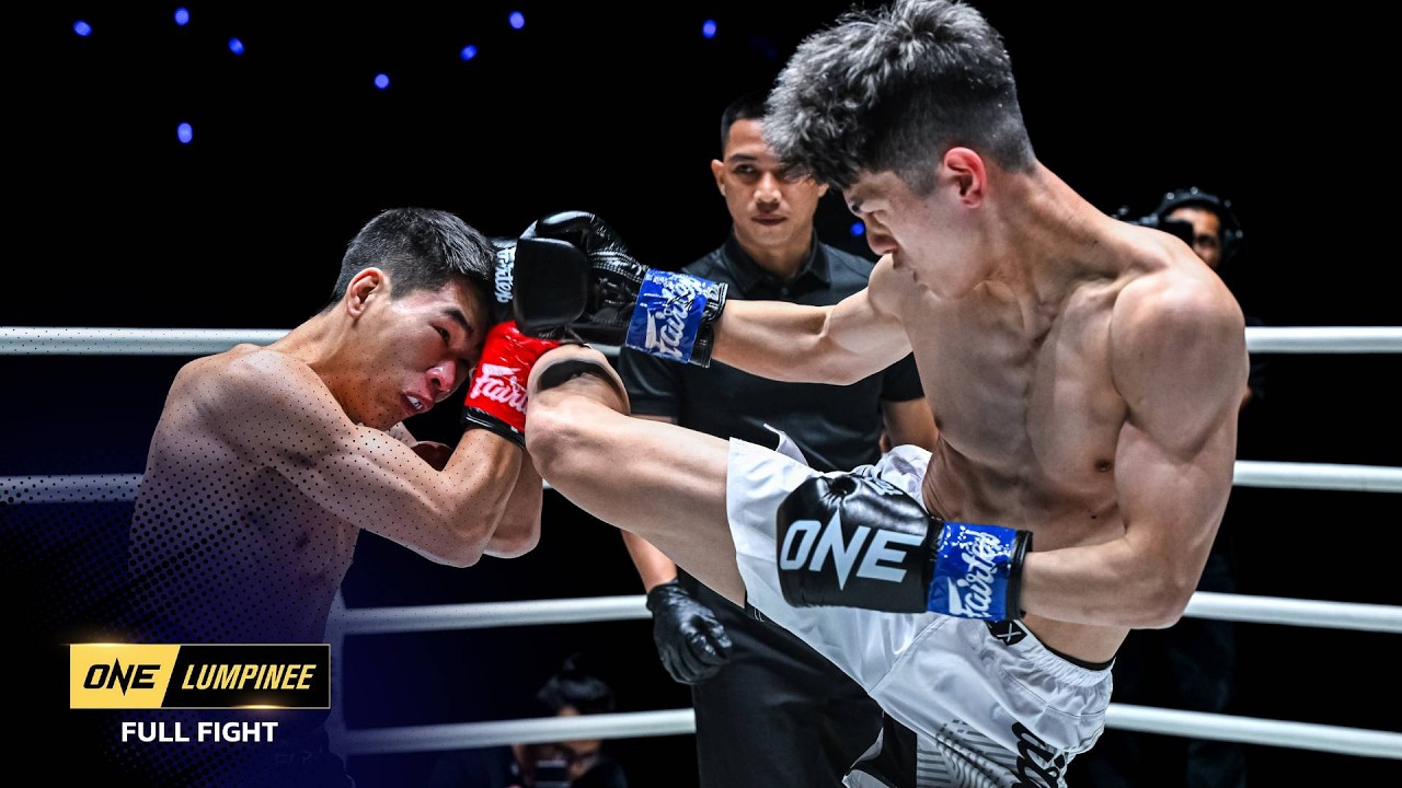 หวง เจิงปัง vs โยชิดะ โคเซอิ ศึก ONE ลุมพินี 150 | 10 เม.ย.69