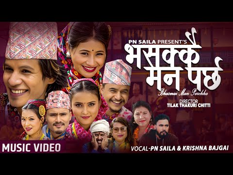 Bhasakkai Man Parchha - Pn Saila • Krishna Bajgain • Tilak • Khem • Mamata New Jhyaure Song - 2080