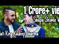 Shilpa Shimle Waliye Full Video Song | Nati King Kuldeep Sharma
