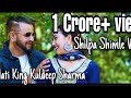 Shilpa Shimle Waliye Full Video Song Nati King Kuldeep Sharma