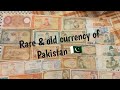 Rare And Old Currency Of Pakistan Numismatics Currency Banknotes Pakistan