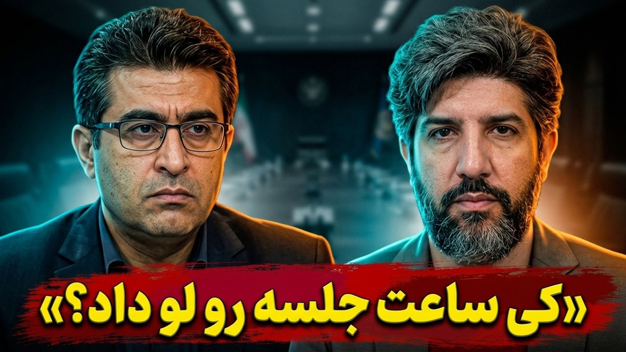 خراطیان در صداوسیما: باید مشخص شود چه کسی ساعت جلسه خامنه ای را به اسرائیل گزا