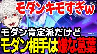 【まとめ】2000ポイントイングリットに勝つ葛葉【にじさんじ/切り抜き/まとめ】#葛葉 #にじさんじ #まとめ #スト6
