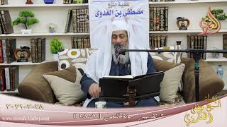 تفسير سورة الجن (2) الآيات (9-28)  تاريخ 28 2 2021