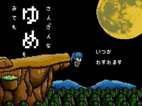 【Hatsune Miku】ウタカタ【PV付き】