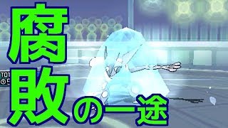【ポケモンUSUM】ポケモンって何乙からならイケますか？【ポケットモンスターウルトラサン・ムーン】