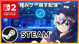 【スプラ3】バイトチームコンテストで5％目指す配信【Switch2】