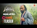 Myself Allen Swapan Shorts Video Elaine Shopon Nasir Uddin Khan Myself Allen Swapan Mithila