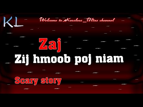 Zaj zij Hmoob Poj niam 7/23/2020