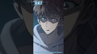 『遺物復元師でありながら「詐欺王」と呼ばれる理由』#盗掘王 #tombrainderking #アニメ #anime
