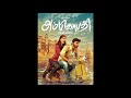 Ambikapathy 2013 A R Rahman Tamil Complete Discography Collections