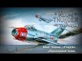 War Thunder | МиГ-15бис «Fagot» — ракам здесь не место 