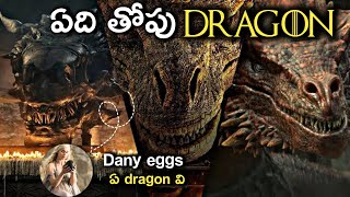 I Explained Every Dragon In GOT Universe In Telugu