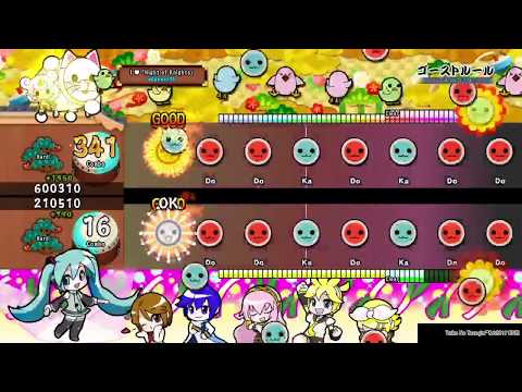 Ghost Rule 7 ★ - Hard Full Combo - Taiko no Tatsujin: Drum Session!