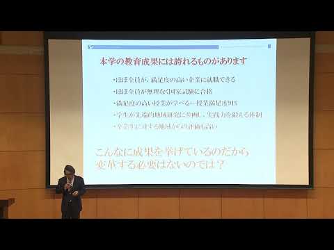 保健福祉学科 新しい学びが始まる！県立広島大学 大学説明会2019　「大学紹介」