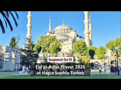 Eid al-Adha Prayer 2026 at Hagia Sophia Turkey 🇹🇷 Eid Mubarak