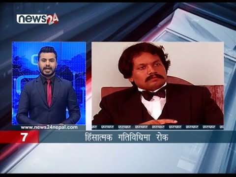 AFTERNOON NEWS FATAFAT - NEWS24 TV