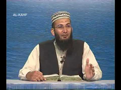 Sout ul Quran 358 - Surah Al Kahf 18[41-49]