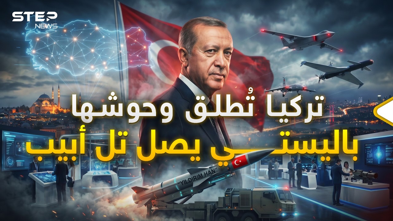 فيديو YouTube
