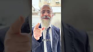 לא נשכח תמיד להיות מאוחדים???? עם ישראל חי  הרב מיכאל לסרי   #עם ישראל חי #ביחד ננצח #מלחמה (הרב מיכאל לסרי) - התמונה מוצגת ישירות מתוך אתר האינטרנט יוטיוב. זכויות היוצרים בתמונה שייכות ליוצרה. קישור קרדיט למקור התוכן נמצא בתוך דף הסרטון
