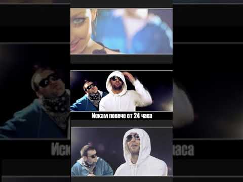 GEM, ALEX P & MEGY - ISKAM (VIDEO + LYRICS) #SHORTS