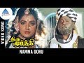 Thirumoorthy Tamil Movie Songs Namma Ooru Video Song Vijayakanth Ravali Deva