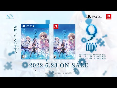 9-nine-