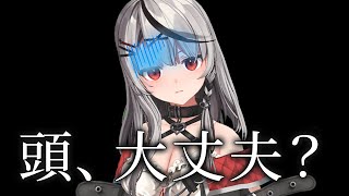 煽られてもしょうがないよ…だってみんな〇〇だもん…【沙花叉クロヱ/切り抜き】