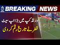 FIFA World Cup 2026 Qatar Earn First Point Brazil Vs Morocco Ends Draw Aaj News