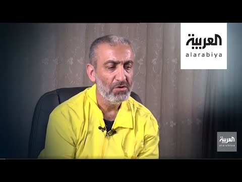 مهمة خاصة | اعترافات خطيرة لخليفة البغدادي عبد الناصر قرداش بعد القبض عليه