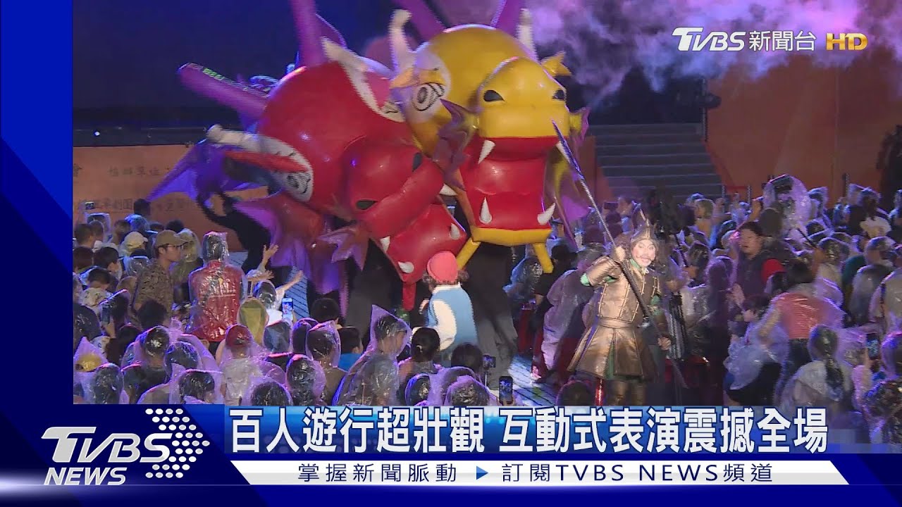 紙風車首演台北登場 逾6000人共襄盛舉