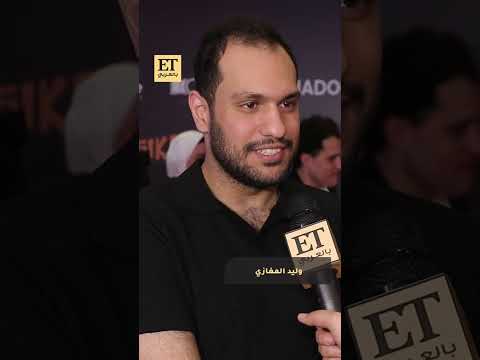 فيلم سيكو سيكو يحقق رقم قياسي جديد ولقاءات أبطاله في العرض الخاص