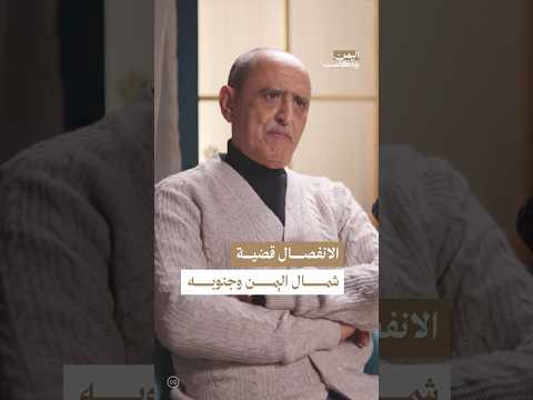 Yemeni Windows Media