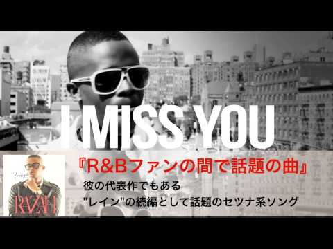 Razah『Love is Love』Album Trailer 2012.11.07 in stores