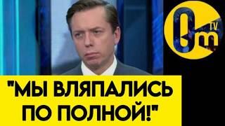 "МЫ УЖЕ НЕ МОЖЕМ ВОЕВАТЬ ДАЛЬШЕ!"